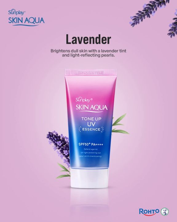 Skin Aqua Tone Up UV Essence SPF 50+ PA++++ [Lavender- 80g]	